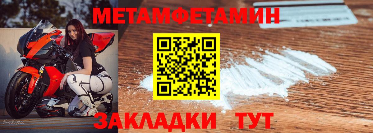 Amphetamine 98% Кострома