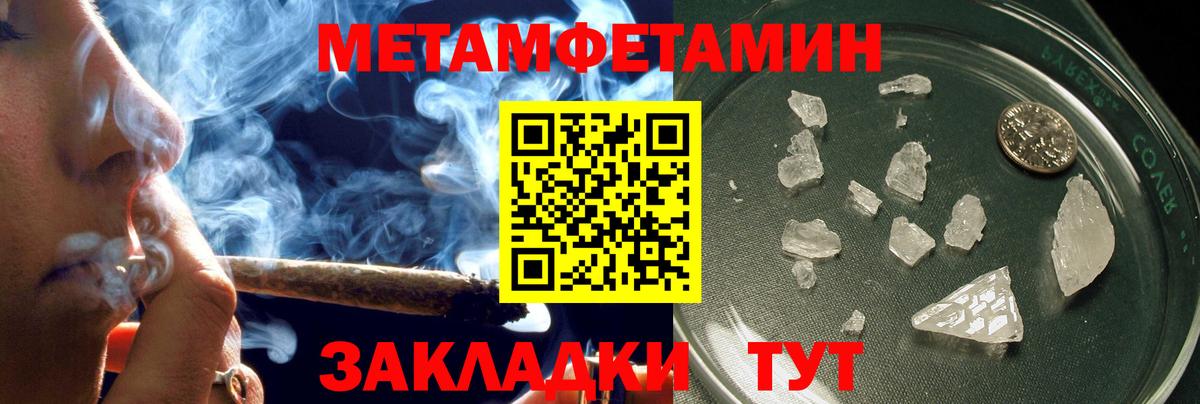 Amphetamine  АМФ 98%  Вход с VPN  Кострома 
