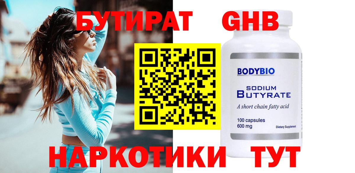 Меф Кострома
