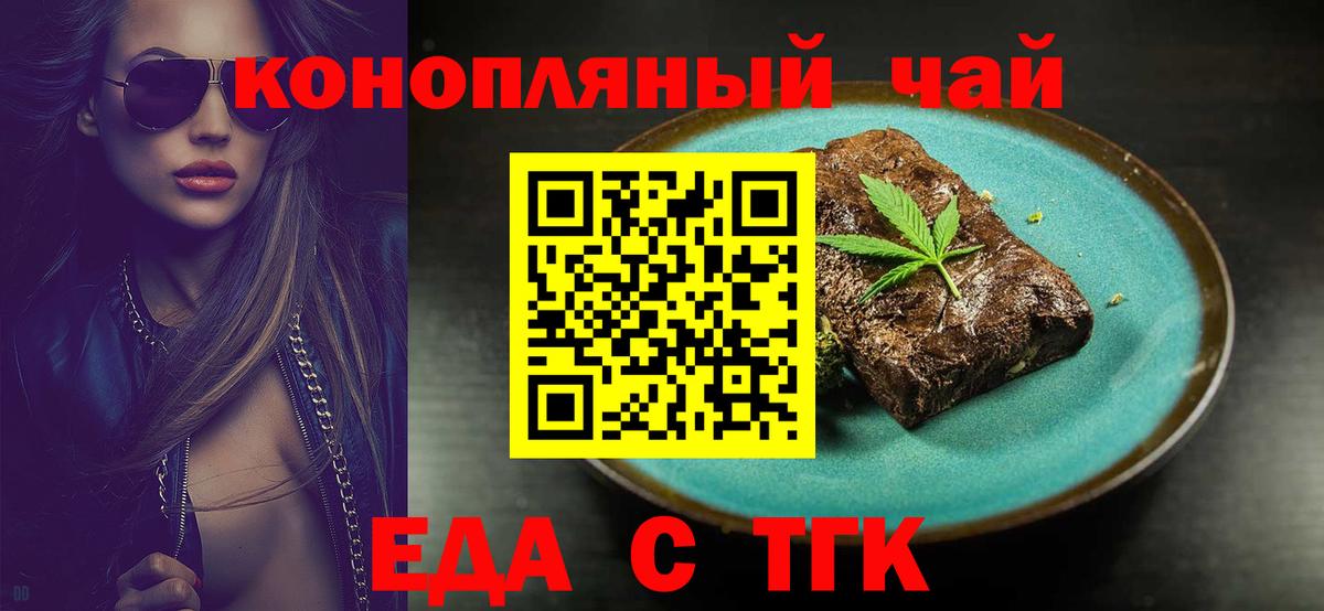 Кострома  Canna-Cookies марихуана  Вход с VPN 