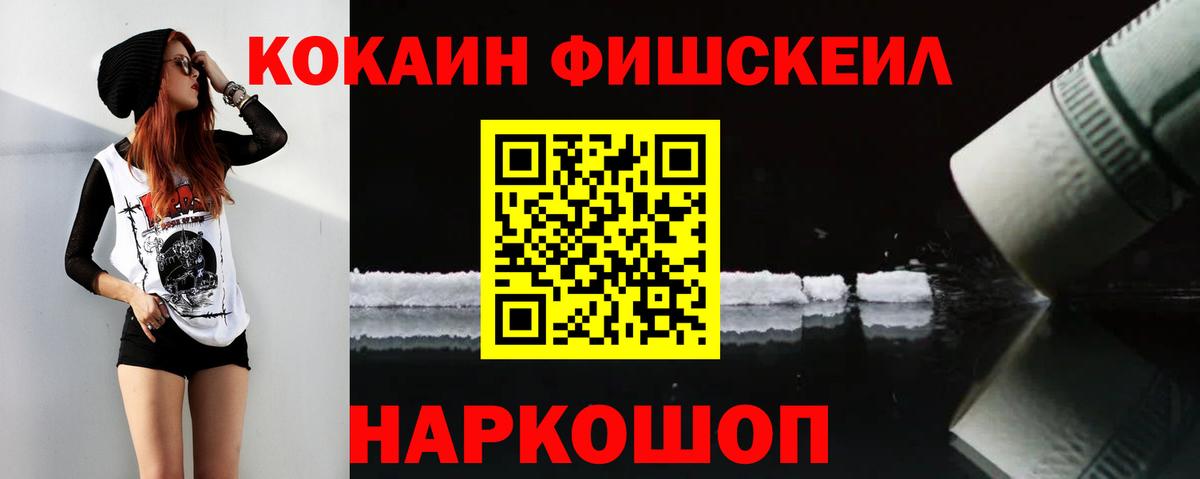 Кокаин 99%  Вход с VPN  КОКАИН VHQ  Кокаин  Кострома 
