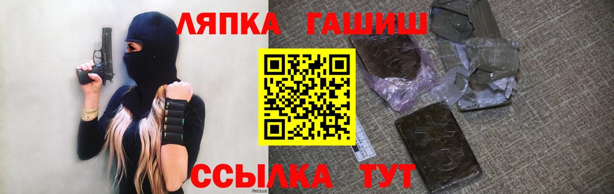 Кострома  ГАШ  Вход с VPN  ГАШ Изолятор  ГАШИШ VHQ 