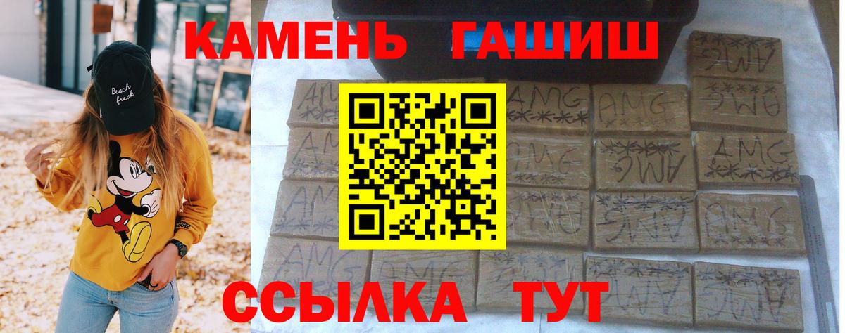 ГАШИШ hashish Кострома