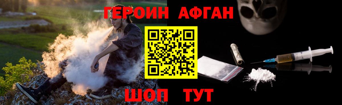 ГЕРОИН хмурый  Вход с VPN  ГЕРОИН  Кострома 