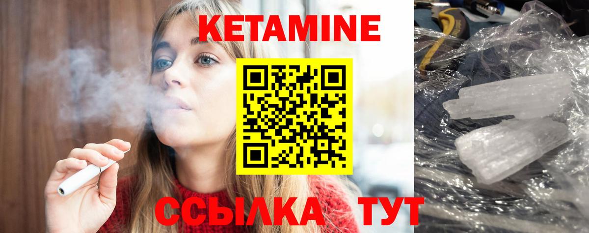 Кострома  ссылка на мегу рабочий сайт  КЕТАМИН ketamine  Вход с VPN  Кетамин VHQ 