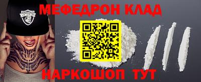 круглые Заводоуковск