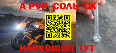 каннабис Жуковский