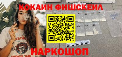 кокаин Каменск-Уральский