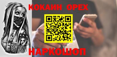 каннабис Жуковский