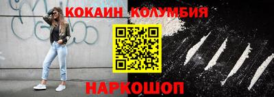 каннабис Жуковский