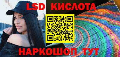 стафф Камень-на-Оби