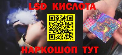 каннабис Жуковский