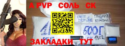 apvp Заволжье