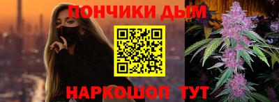 каннабис Жуковский