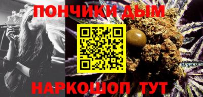 каннабис Жуковский