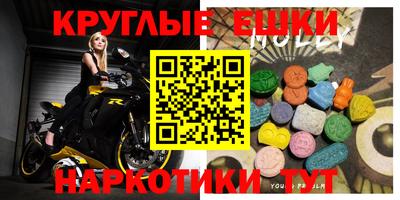 круглые Заводоуковск