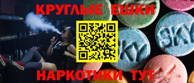 круглые Заводоуковск