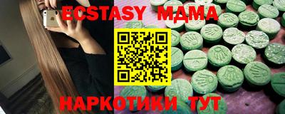 каннабис Жуковский