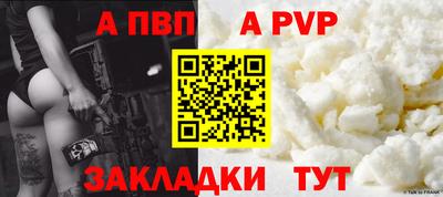 каннабис Жуковский