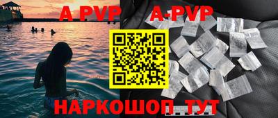 круглые Заводоуковск