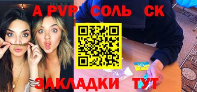каннабис Жуковский