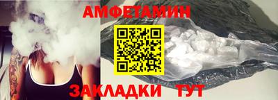 каннабис Жуковский