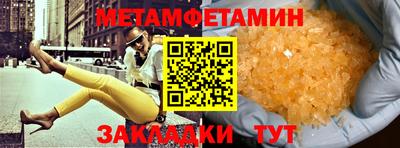 каннабис Жуковский