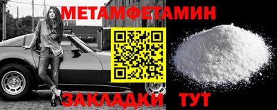 каннабис Жуковский