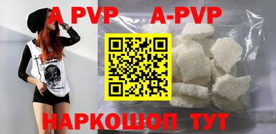 apvp Заволжье