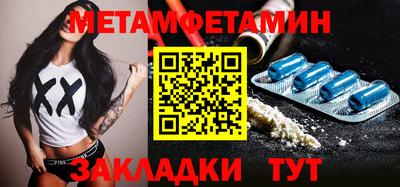 каннабис Жуковский