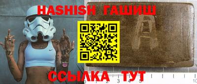 стафф Каменск-Шахтинский