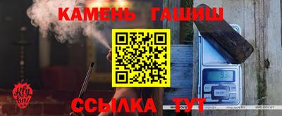 каннабис Жуковский