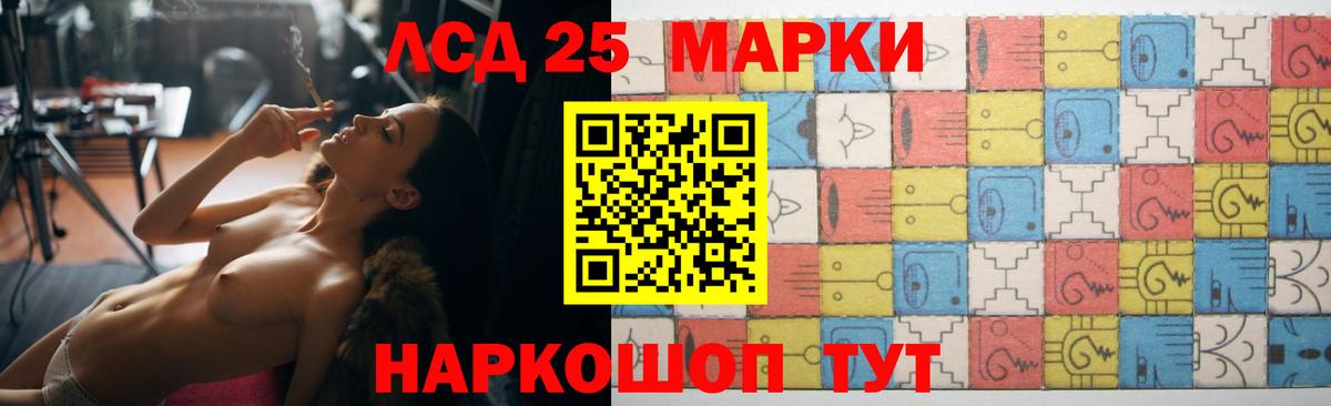 ЛСД экстази кислота Кострома