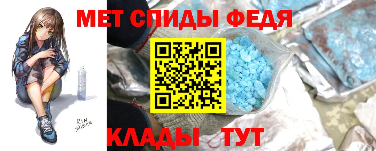 Метамфетамин витя Кострома
