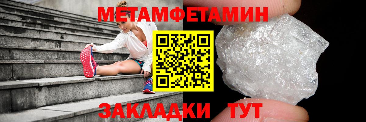 Кострома  Первитин  Вход с VPN  МЕТАМФЕТАМИН Methamphetamine  МЕТАМФЕТАМИН Methamphetamine 