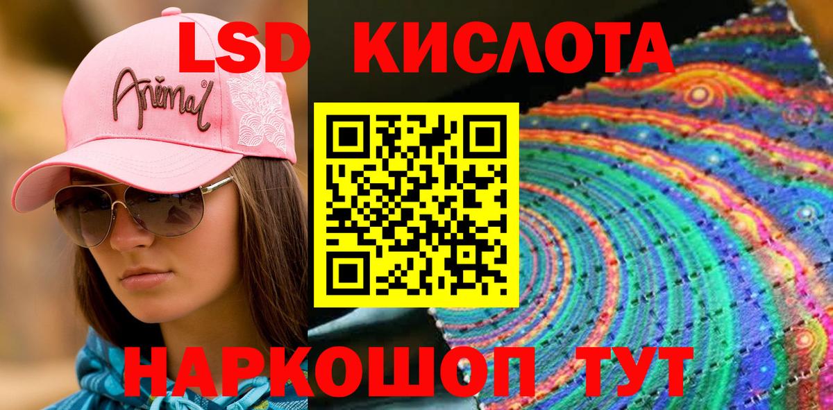 Наркотические марки 1,8мг Кострома