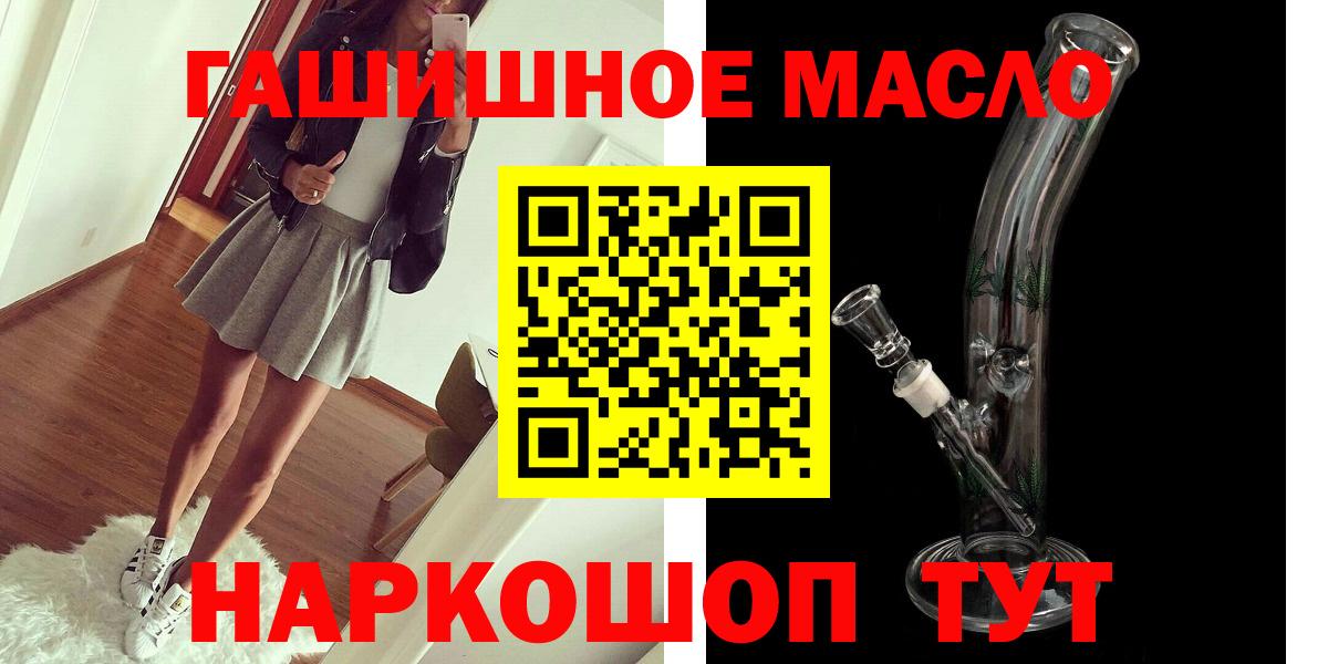 Дистиллят ТГК вейп  Вход с VPN  Кострома 