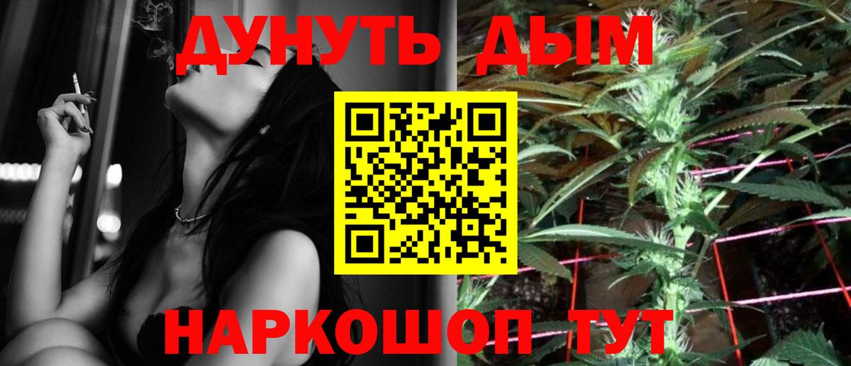 Каннабис гибрид Кострома