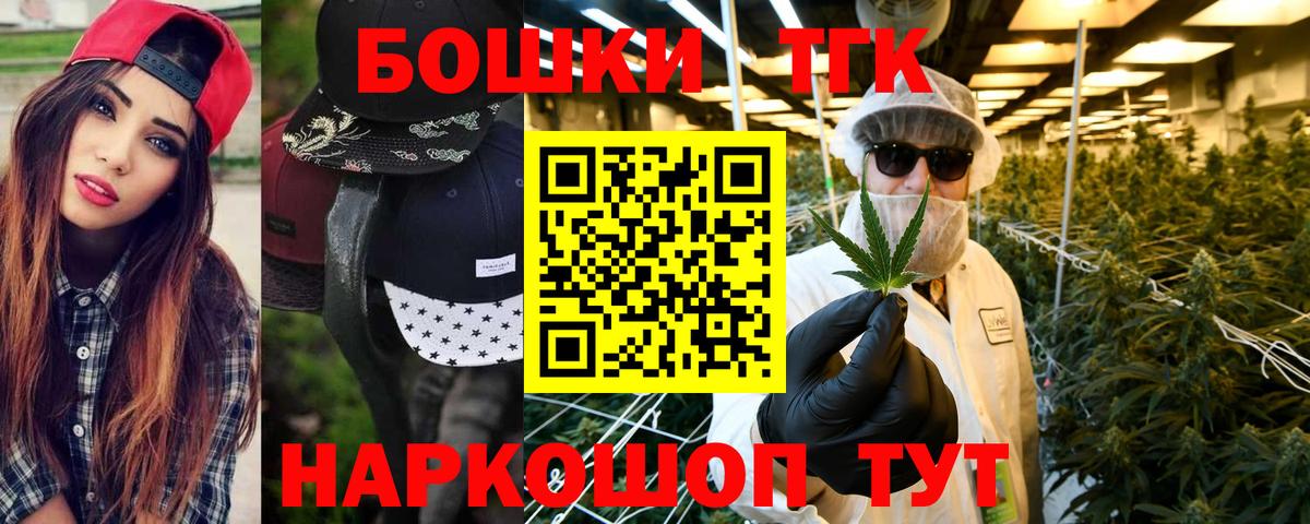 Конопля Amnesia  Вход с VPN  Кострома  Шишки марихуана планчик  Каннабис индика 